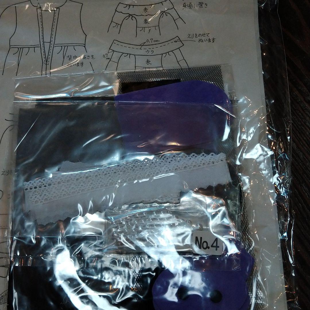 文化人形ユキと着せ替えの服3セット