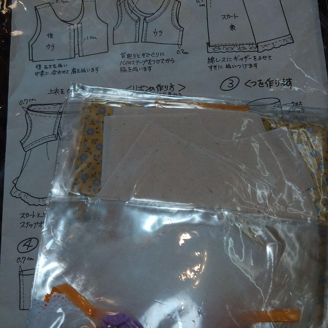 文化人形ユキと着せ替えの服3セット