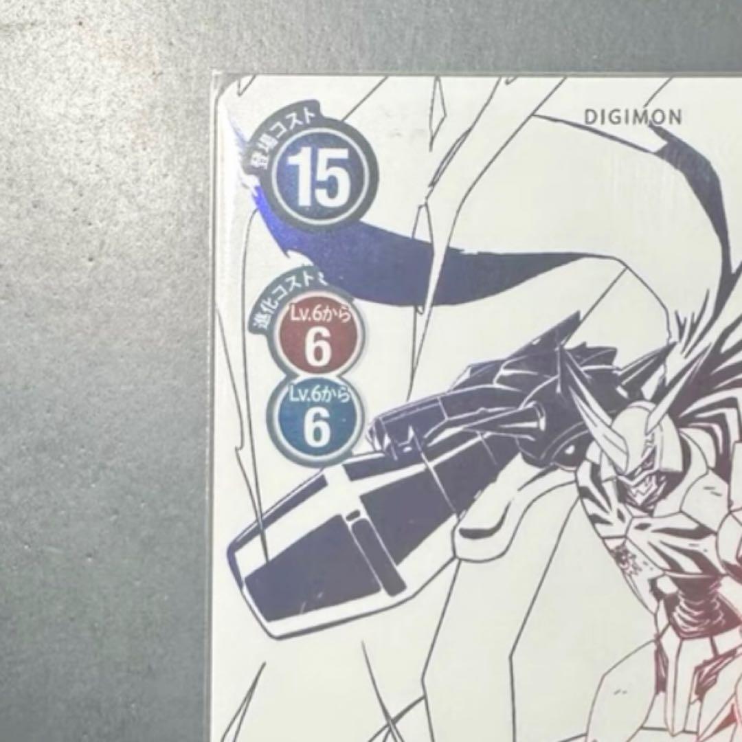 デジモンカードゲーム オメガモン 希少パラレル 白 PSA10