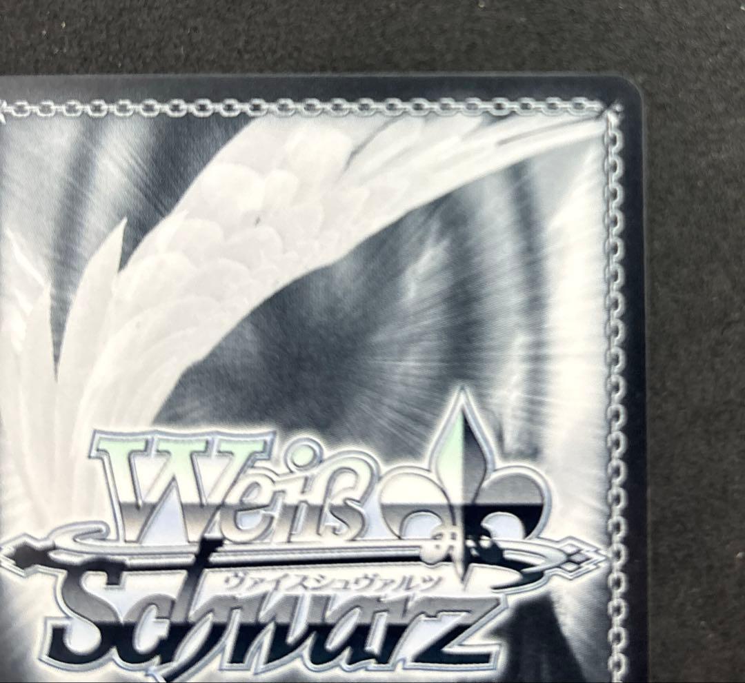 ヴァイス　誓いを胸に十香　sec