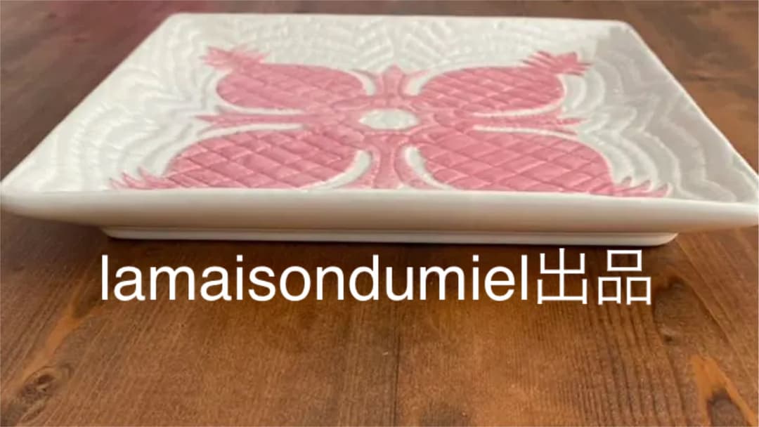 ハワイアンキルト柄 プレート 大皿 1点