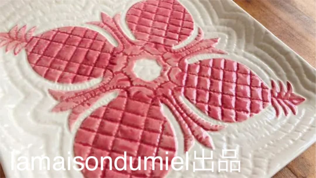 ハワイアンキルト柄 プレート 大皿 1点