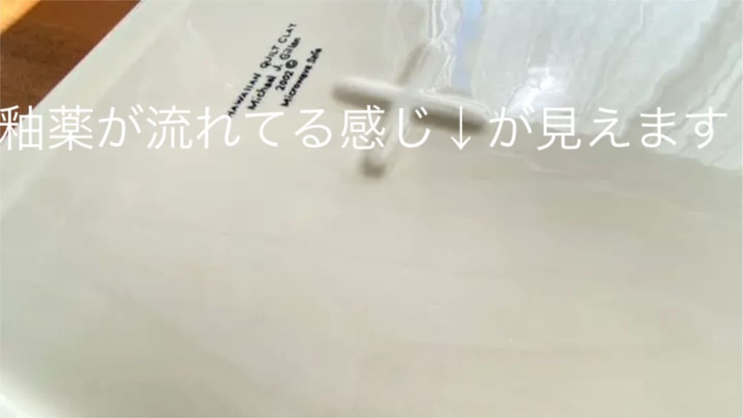 ハワイアンキルト柄 プレート 大皿 1点