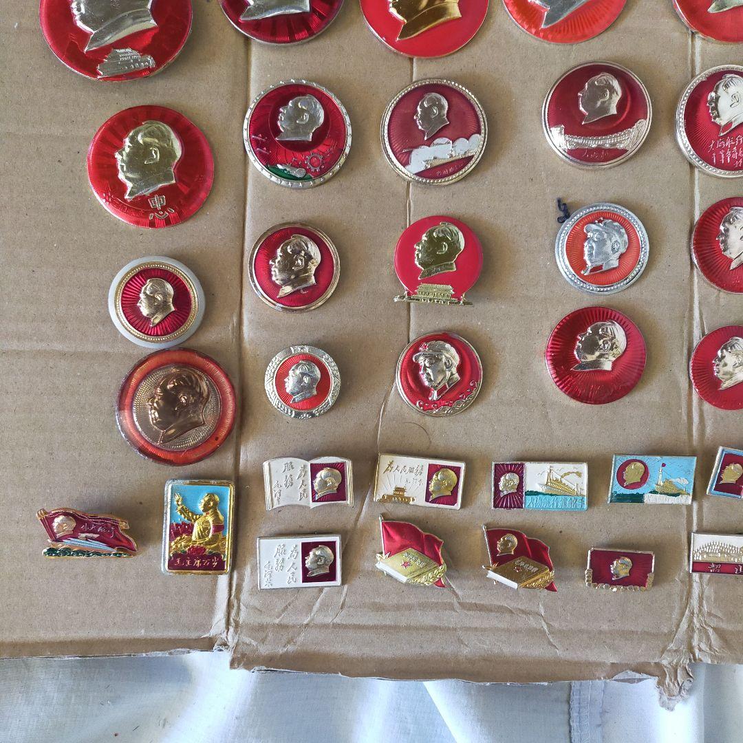 毛沢東 ピンバッジ セット 89個