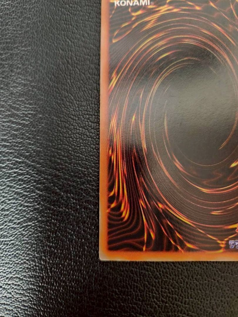 真紅眼の黒竜 (初期ウルトラ)