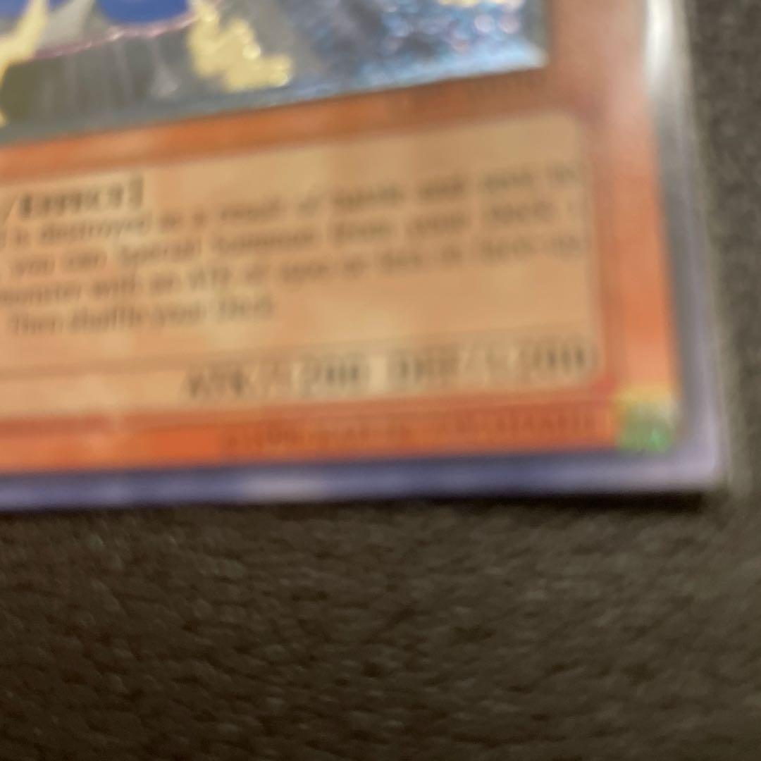 遊戯王　UFOロイド　旧アジア　レリーフ