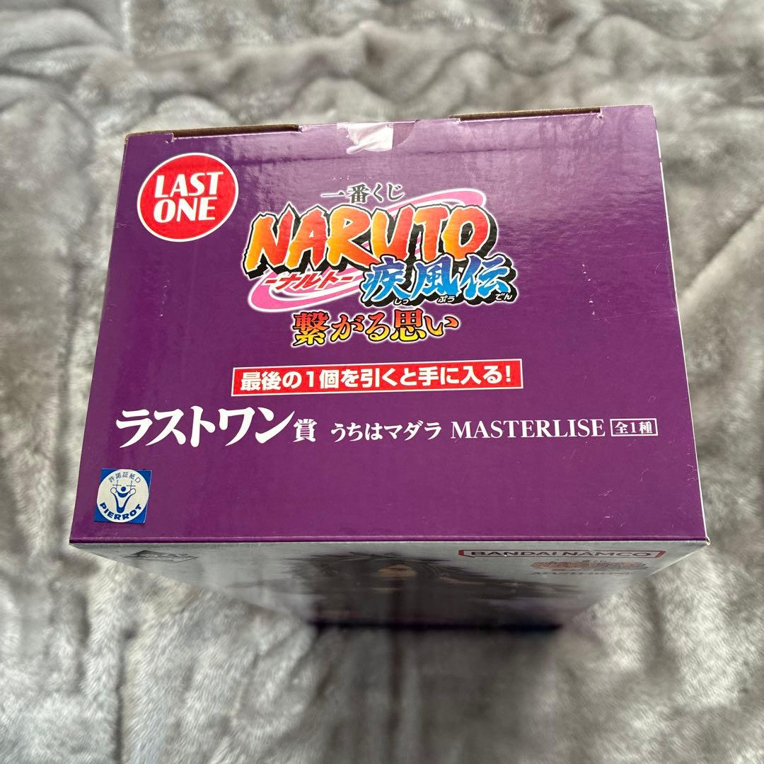一番くじ ナルト 繋がる思い ラストワン賞 うちはマダラ【新品未開封】