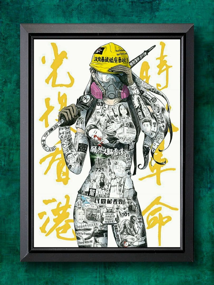 大友昇平 平成聖母 【A4サイズ写真ポスターフレーム付き４点セット】ポスター