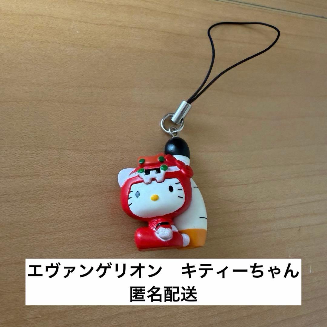 ハローキティ ストラップ エヴァンゲリオン コラボ - メルカリ