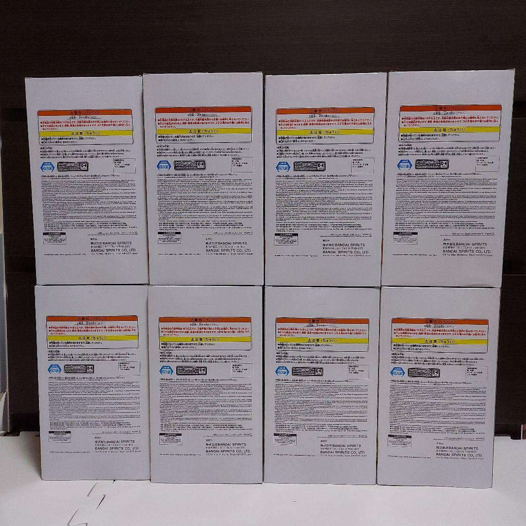 NARUTO 忍界造形列伝　波風ミナト　うずまきボルト　フィギュア　8個