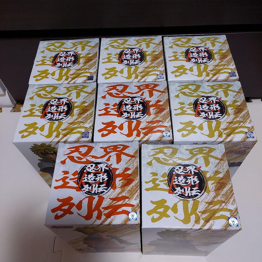 NARUTO 忍界造形列伝　波風ミナト　うずまきボルト　フィギュア　8個