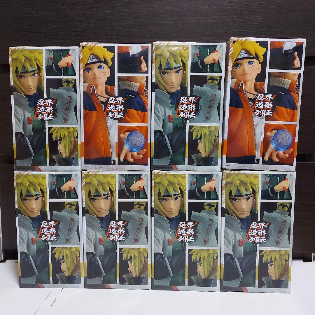 NARUTO 忍界造形列伝　波風ミナト　うずまきボルト　フィギュア　8個