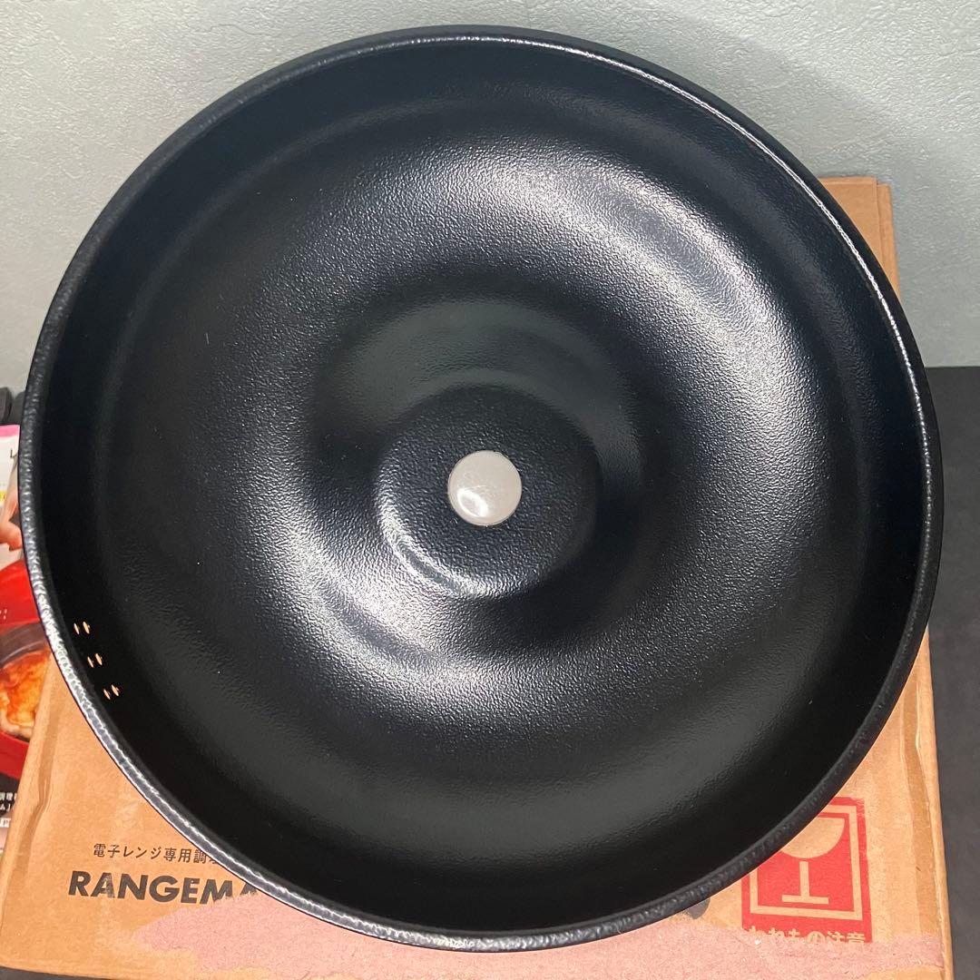 電子レンジ専用調理器　レンジメートプレミアム　ブラック　未使用品