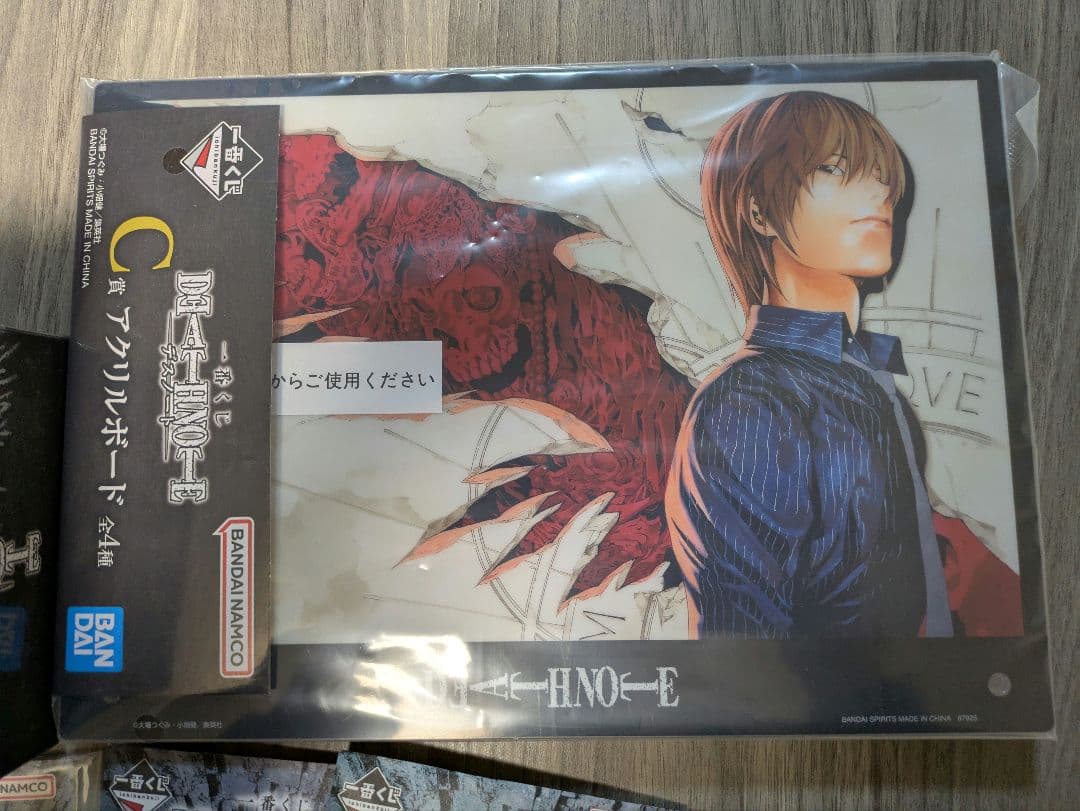 DEATH NOTE L フィギュア ラストワンver　1番くじ.　まとめ