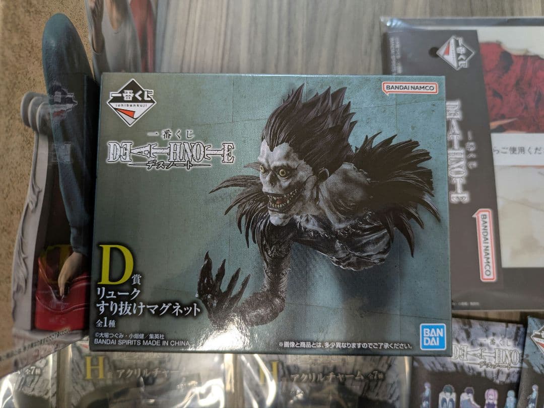 DEATH NOTE L フィギュア ラストワンver　1番くじ.　まとめ