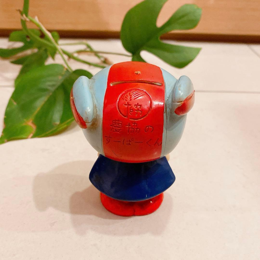 昭和レトロ　農協のすーぱーくん　ソフビ　貯金箱　希少品　1体
