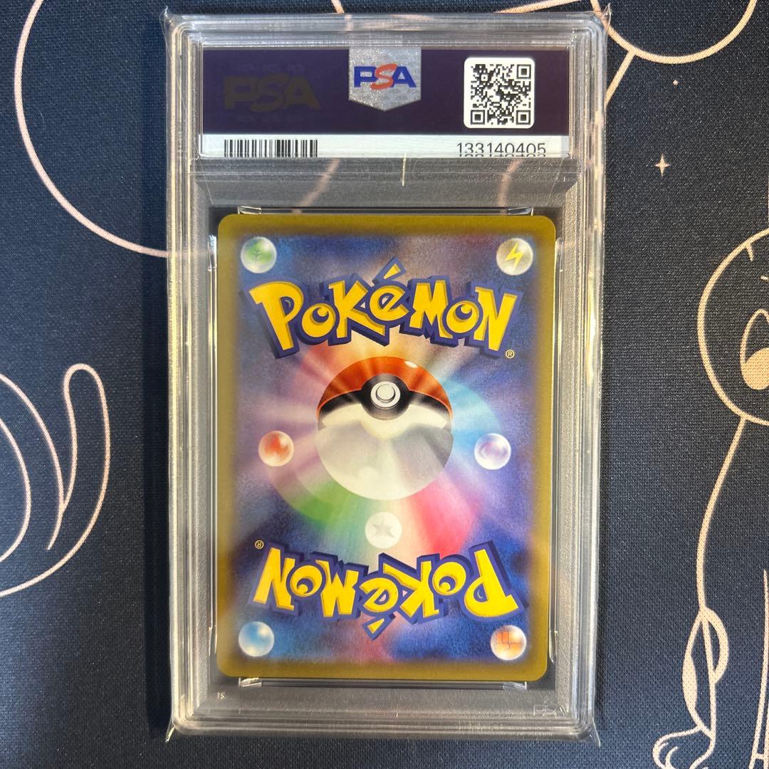 ポケモンカード　ピカチュウchr psa10