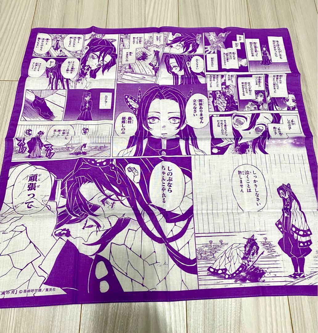 鬼滅の刃 胡蝶しのぶ 泣けるハンカチ 未使用 - メルカリ