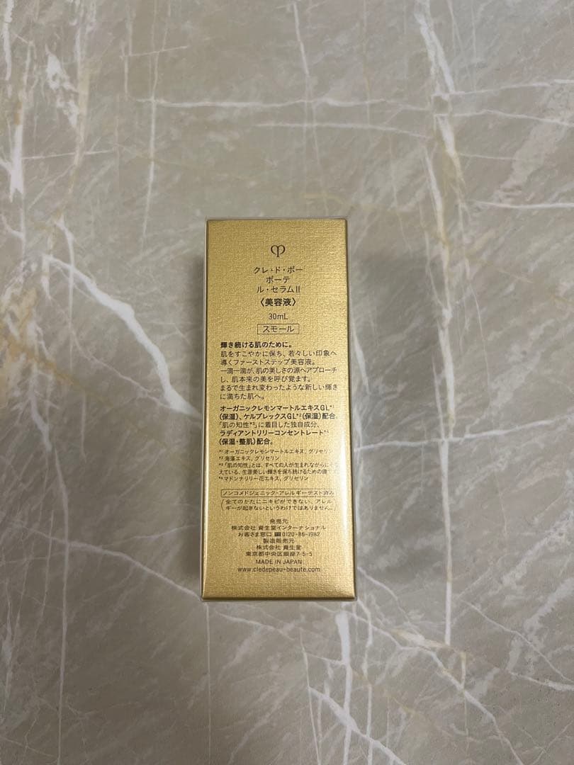 クレ・ド・ポーボーテ　ル・セラムⅡ 30ml