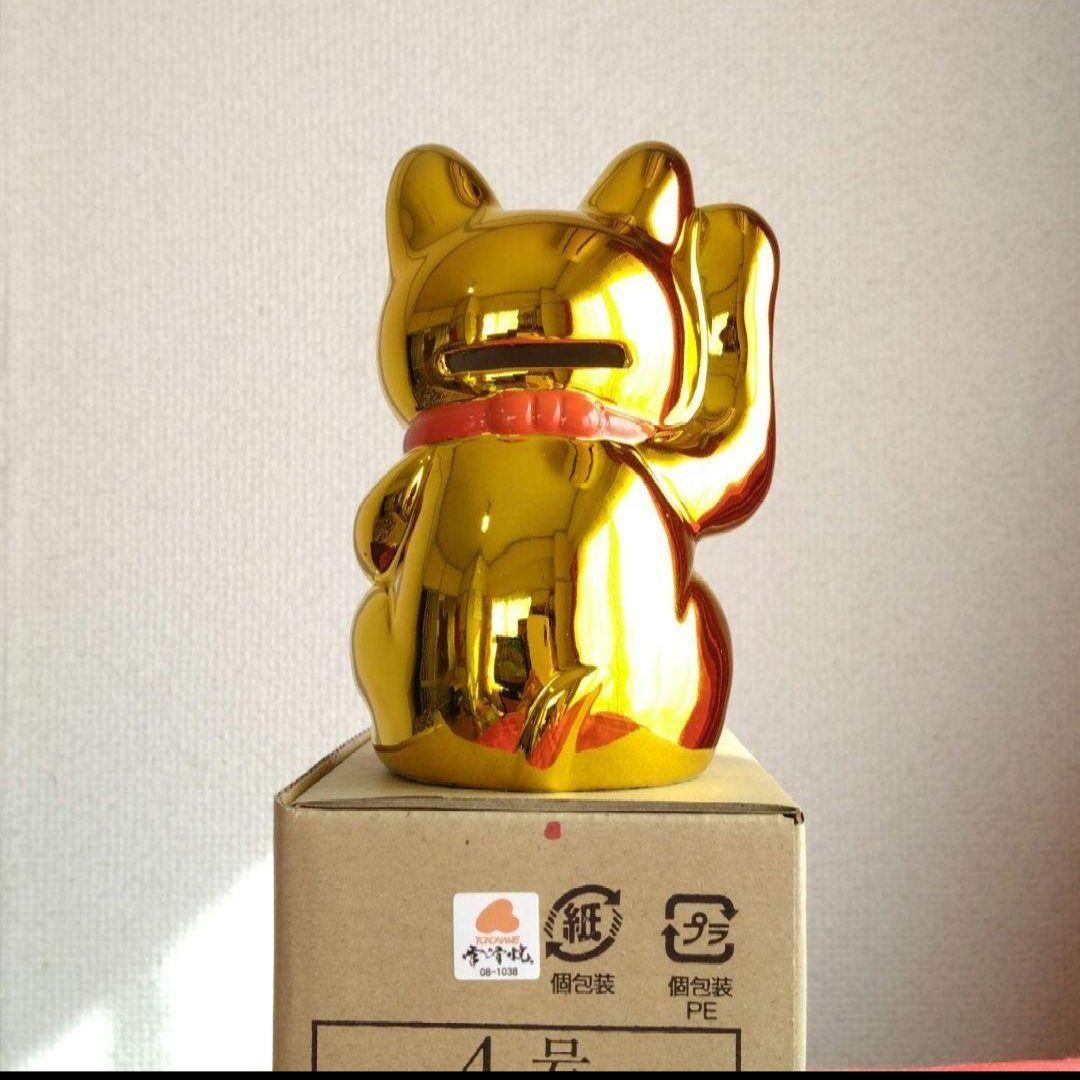 12/17迄限定値引✨輝き抜群！強金運招き猫》金色猫右手上げ4号・現品限り希少品