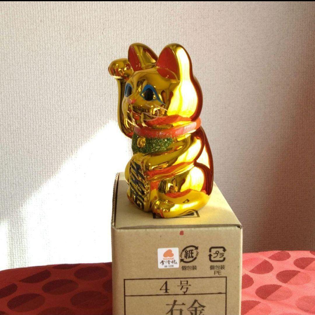 12/17迄限定値引✨輝き抜群！強金運招き猫》金色猫右手上げ4号・現品限り希少品