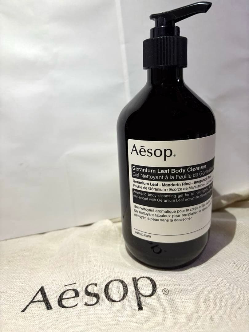 Aesop ゼラニウム ボディクレンザー・スクラブセット
