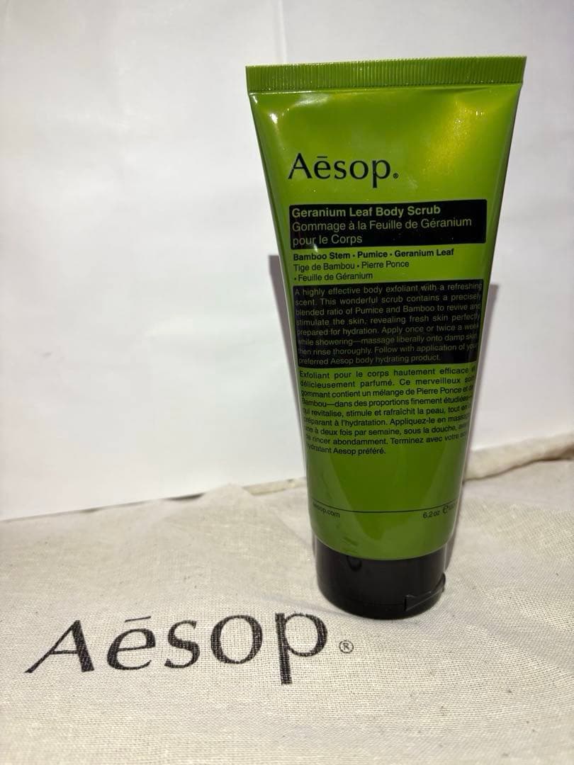 Aesop ゼラニウム ボディクレンザー・スクラブセット