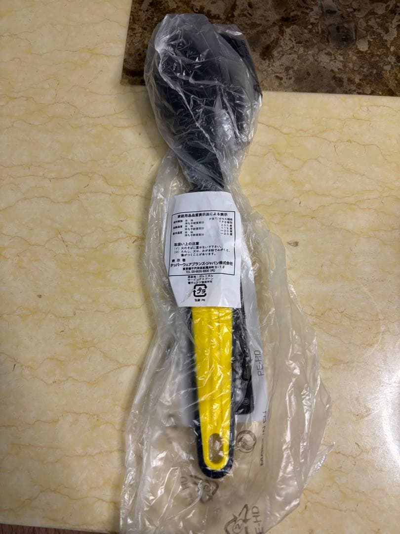 Tupperware 2、4、5x2、6x2、0 、7点セット