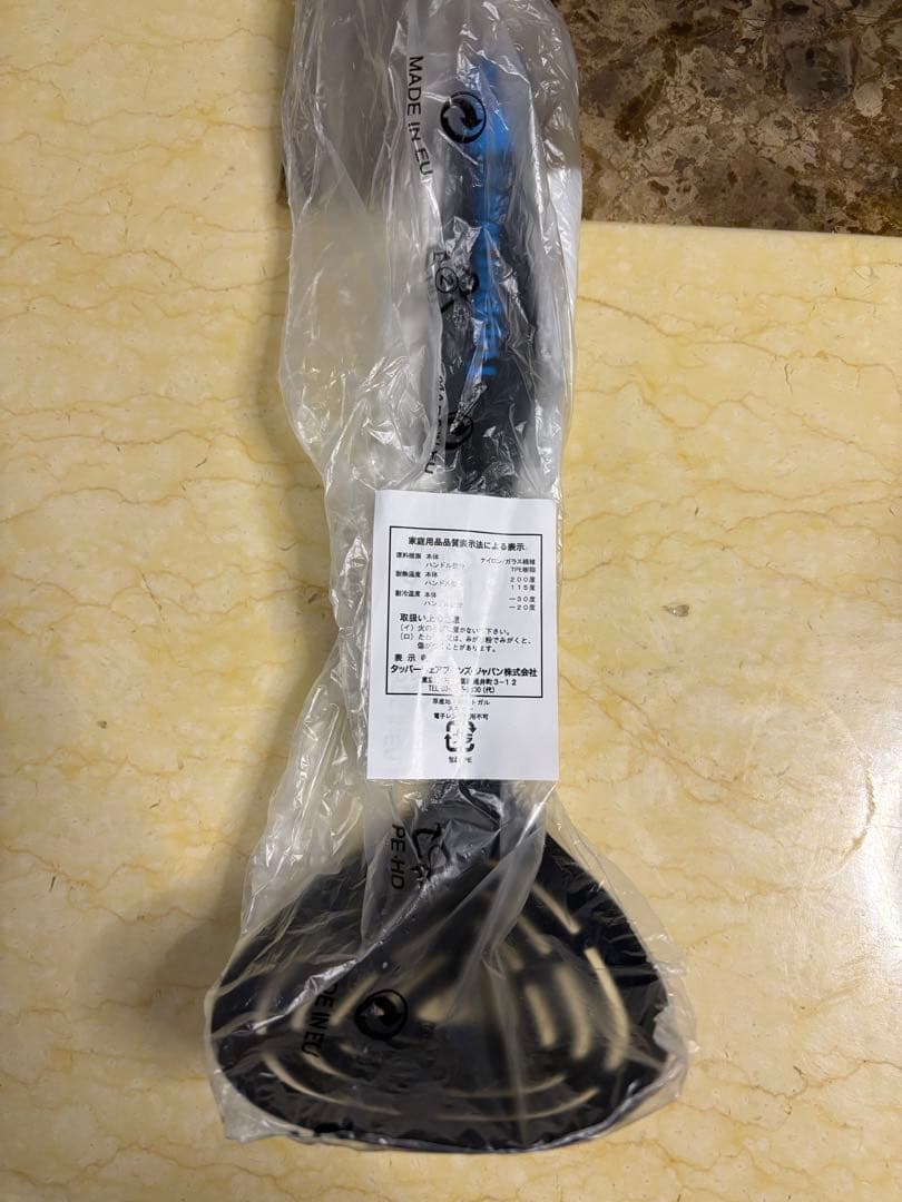 Tupperware 2、4、5x2、6x2、0 、7点セット