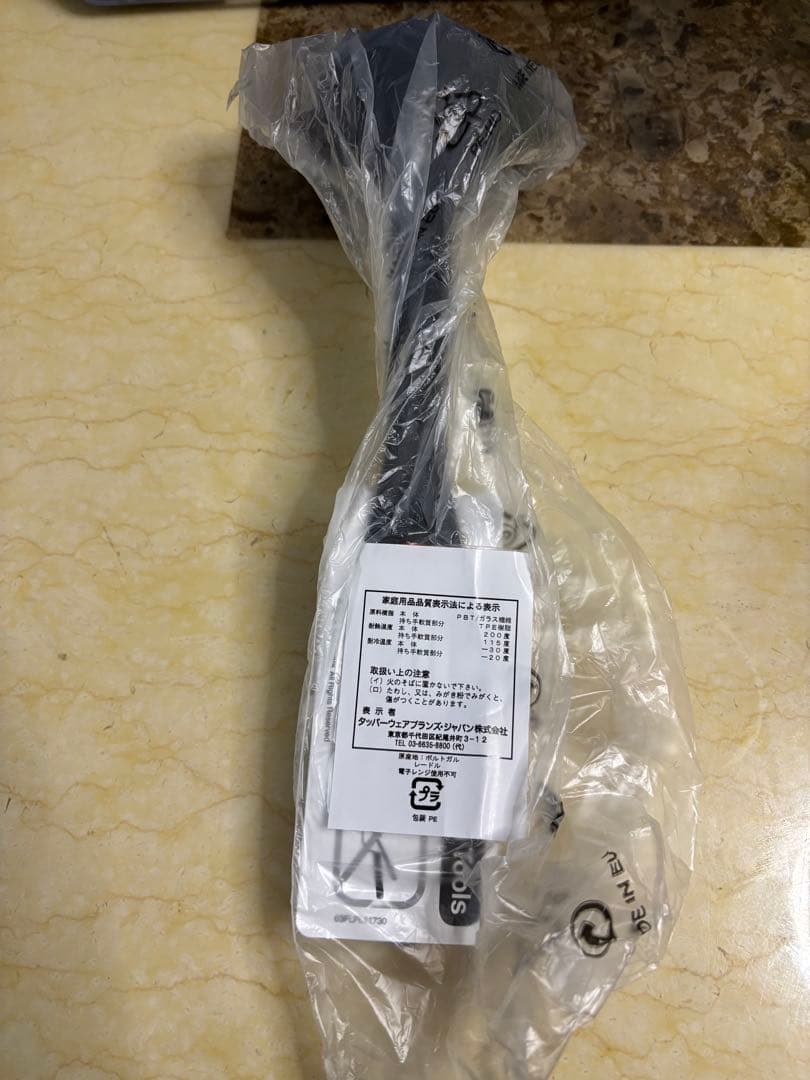 Tupperware 2、4、5x2、6x2、0 、7点セット