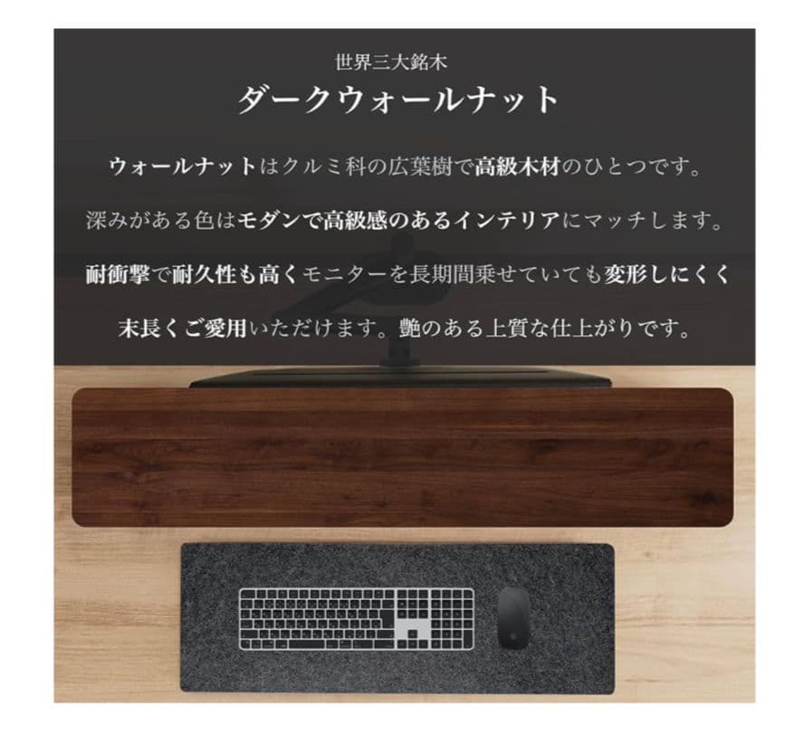 amesoba デスクシェルフ ブラウン