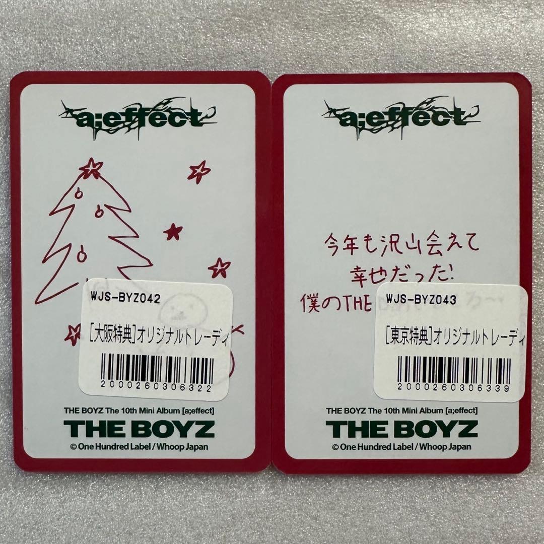 ドボイズ [a;effect] whoop Japanトレカ ヨンフン - メルカリ