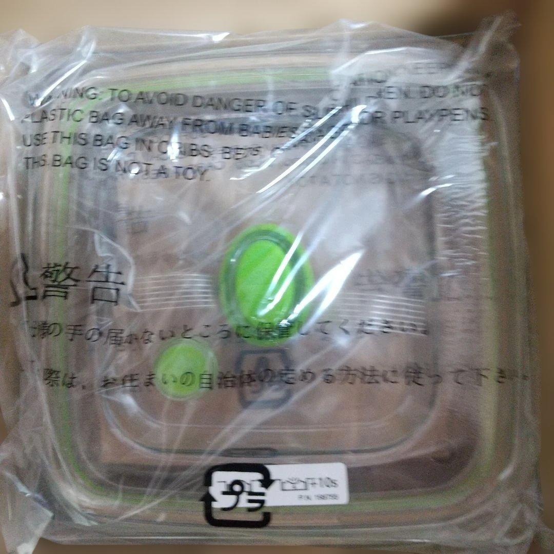 FoodSaver 真空パック容器 フレッシュボックス サイズ:5カップを５個