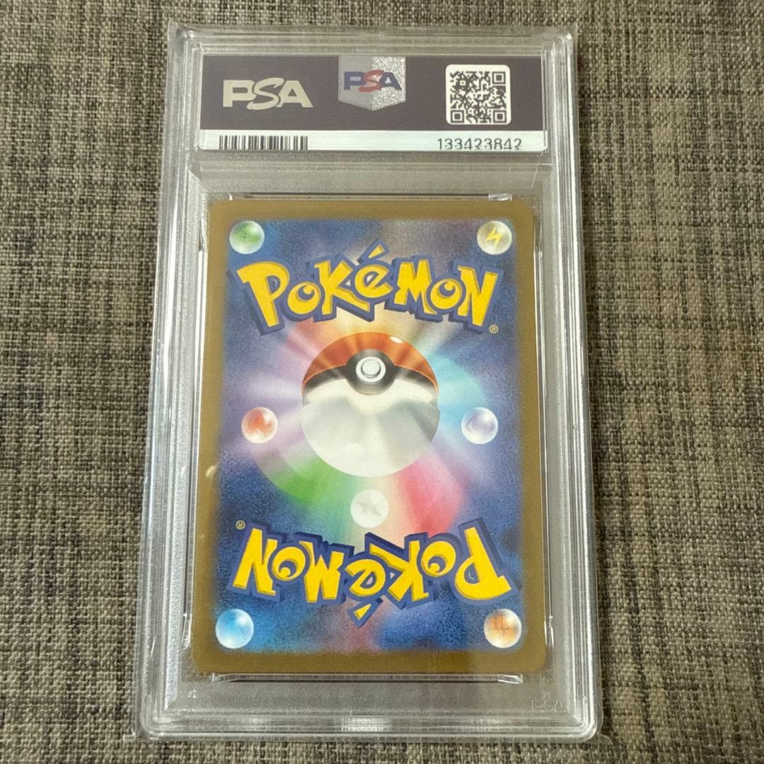 グレイシア プロモ　PSA10 YU NAGABA