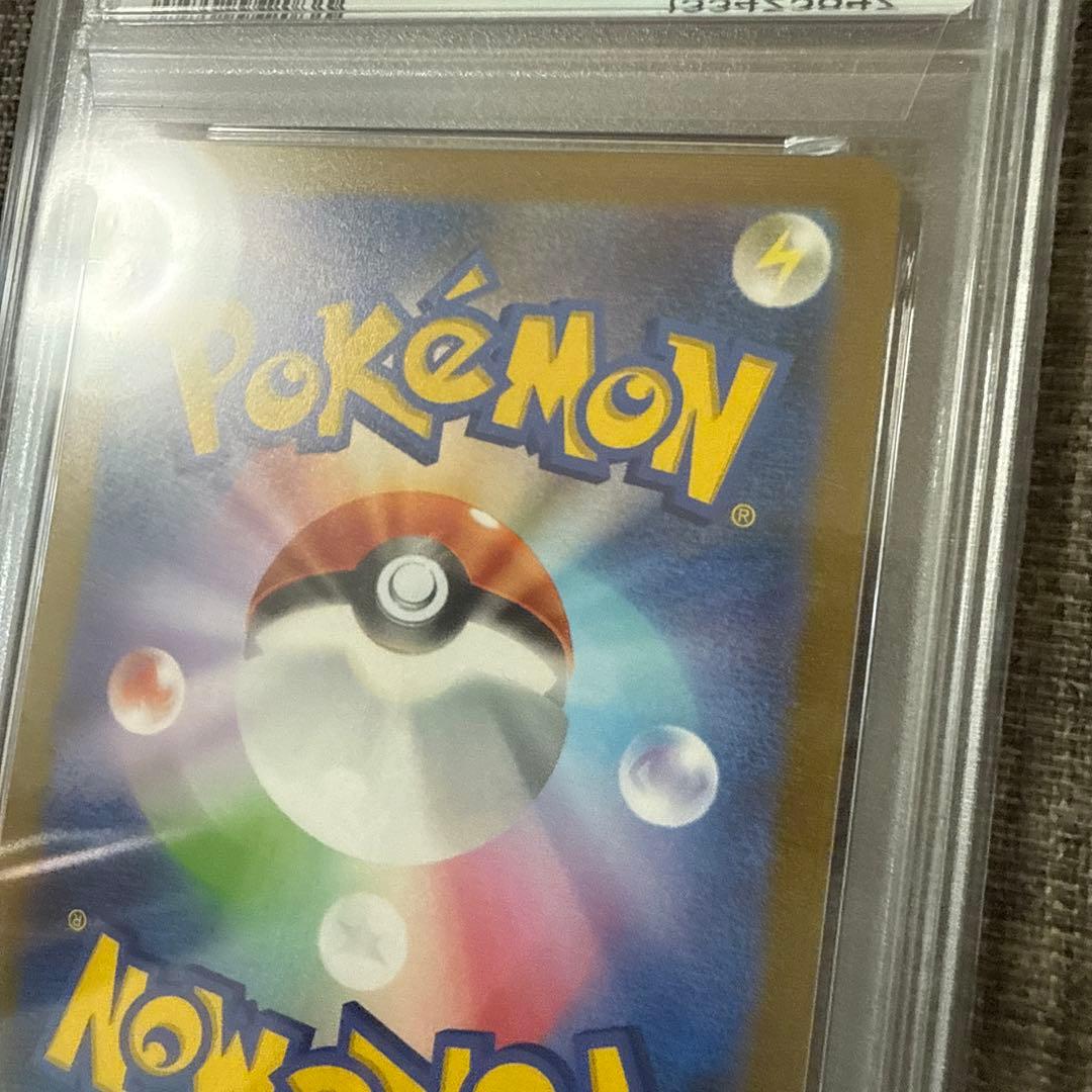 グレイシア プロモ　PSA10 YU NAGABA