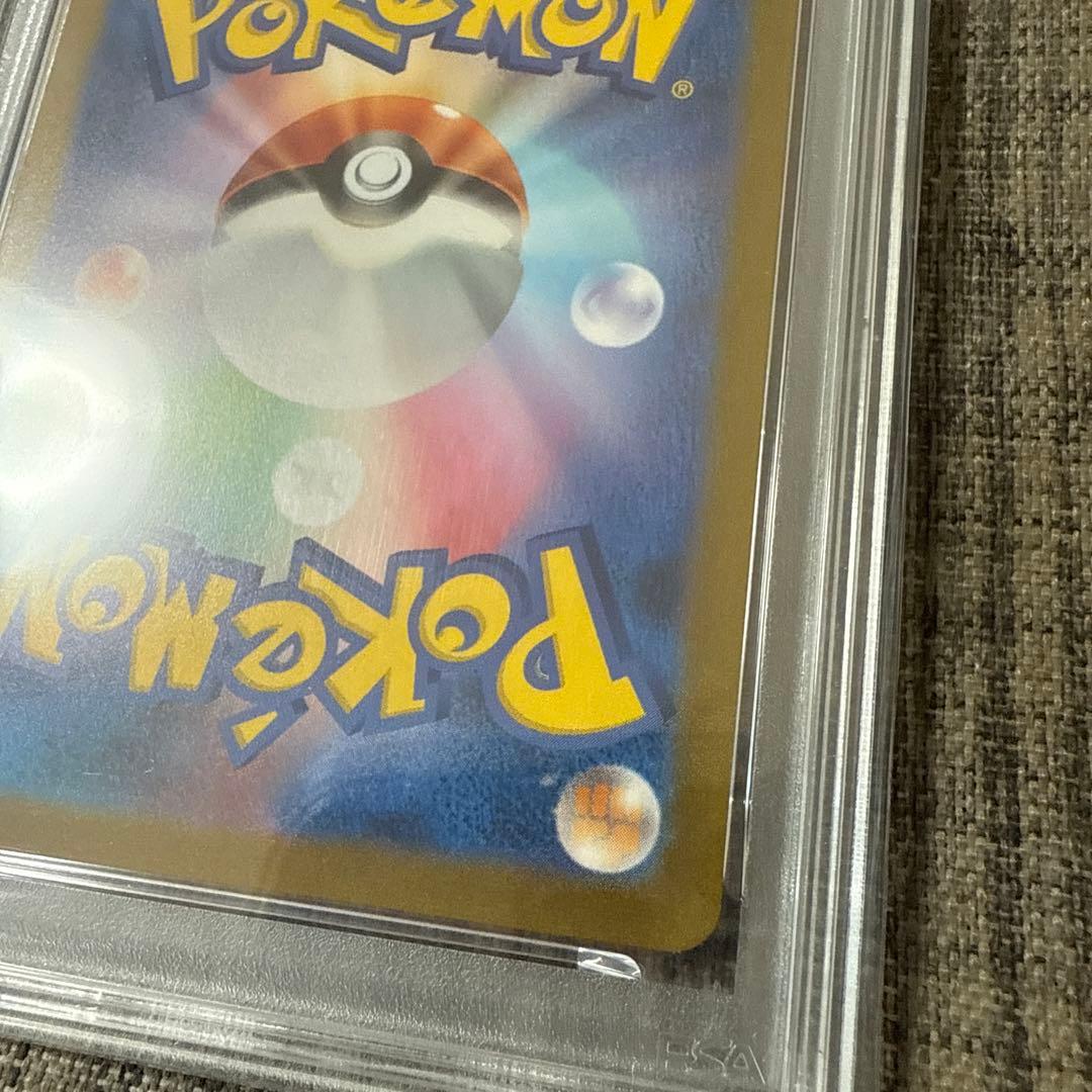 グレイシア プロモ　PSA10 YU NAGABA