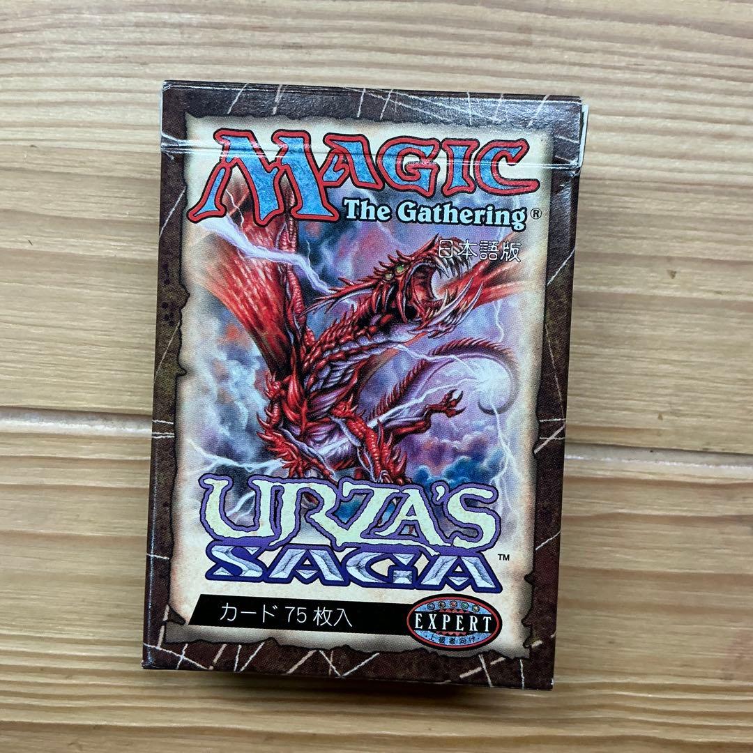 MTG 絶版 稀少 ウルザズサーガ USG トーナメントデッキ 空箱 - メルカリ