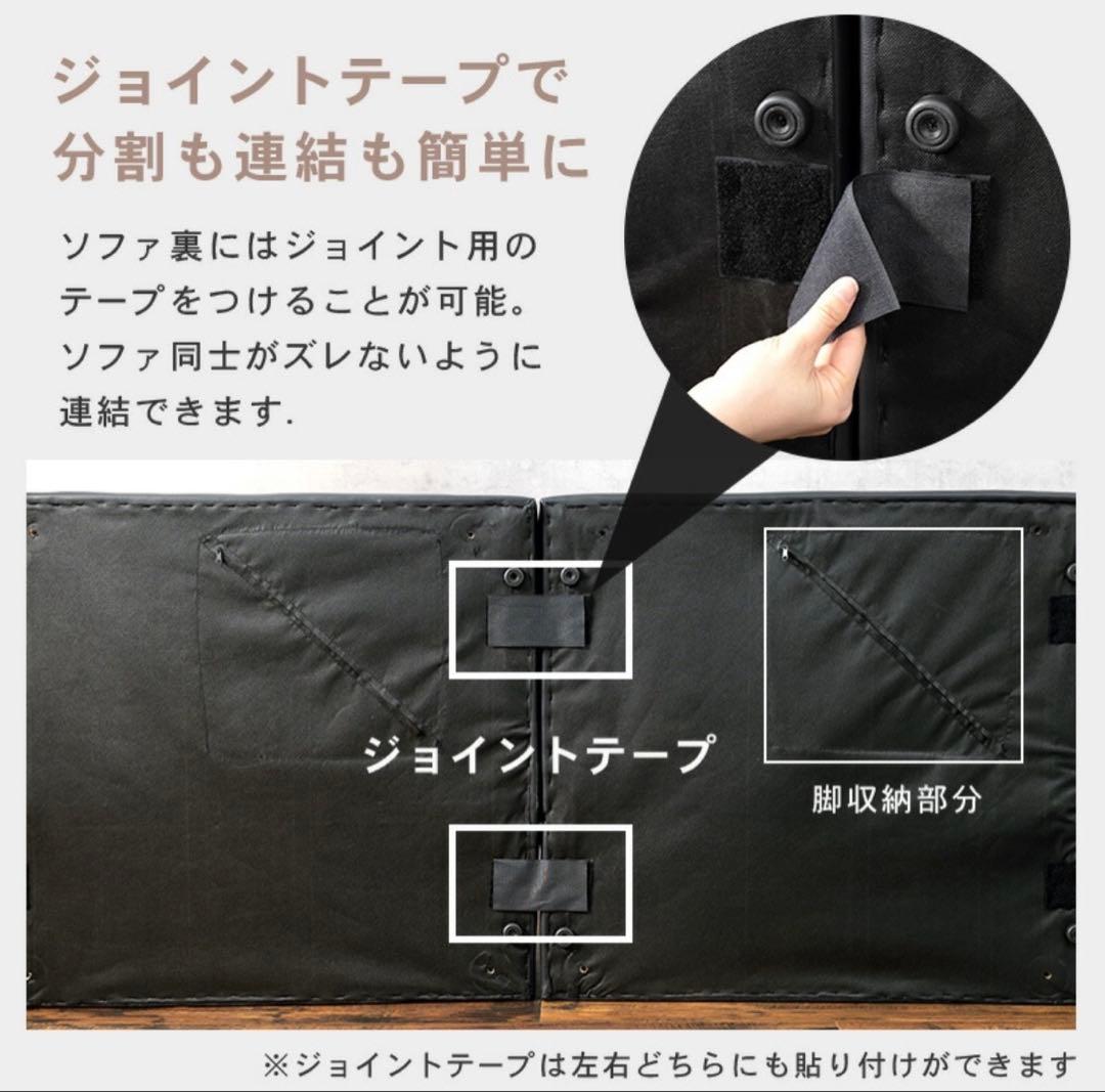 【美品】多機能ソファベッド 黒 3段階リクライニング LSF-4440 BK