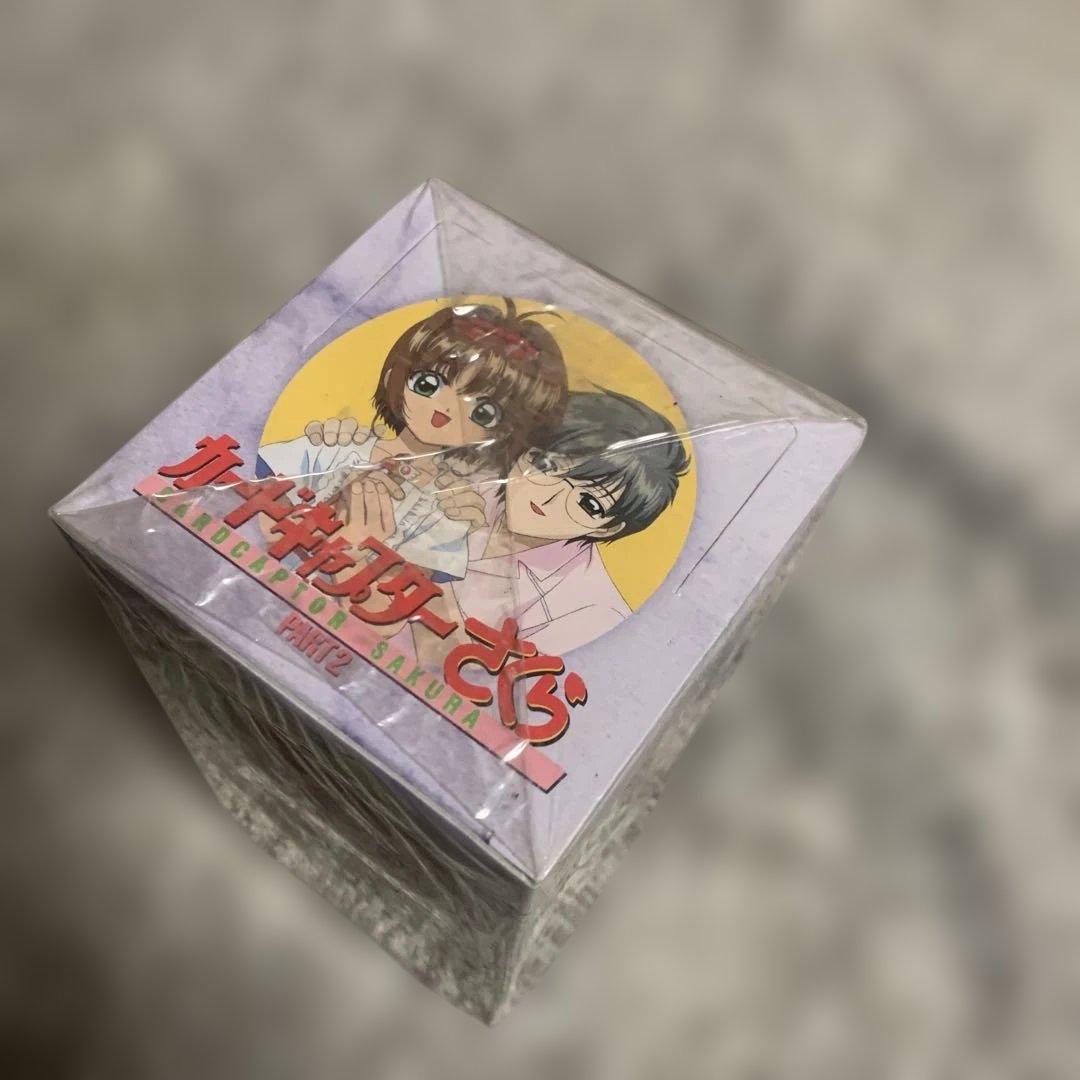 ☆希少　カードキャプターさくら　カードダスマスターズ　パート2 未開封