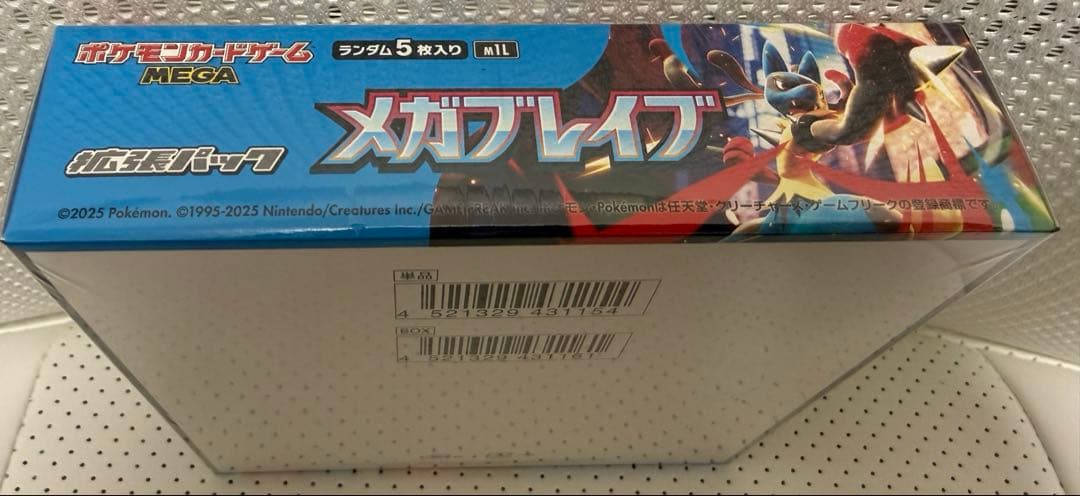 メガブレイブ 未開封box シュリンク付き - メルカリ