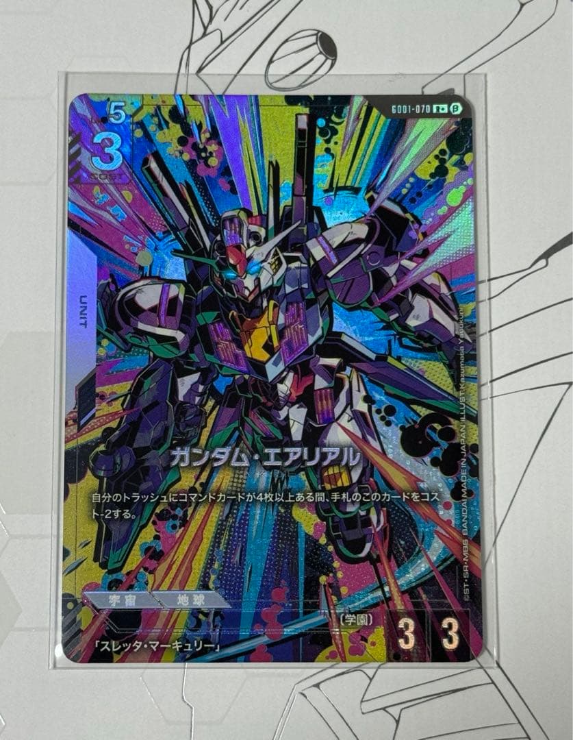 PSA10】サクラ大戦/ファミ通一族の陰謀カード /SAKURA WARSの通販