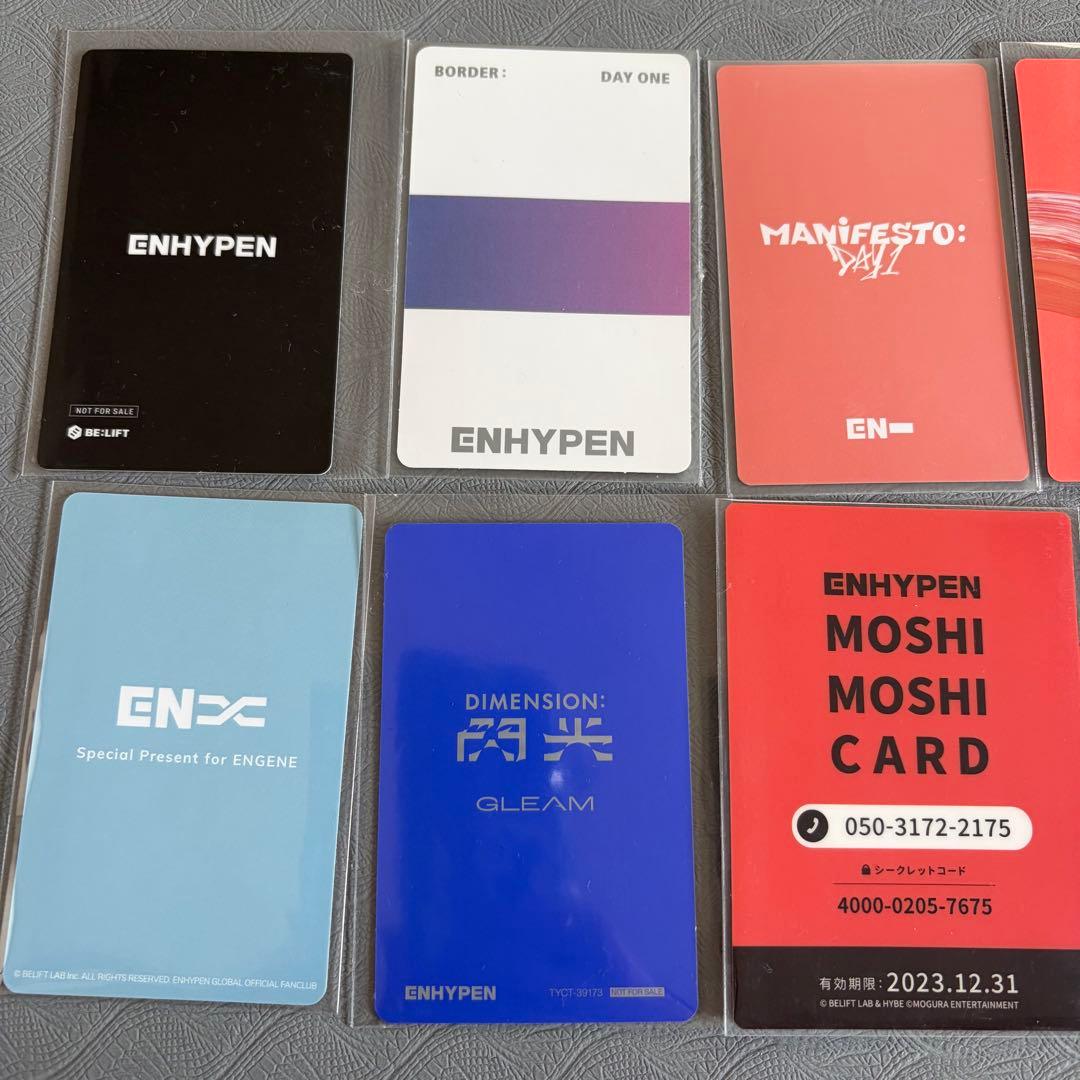 ENHYPEN ソンフン トレカ 12枚セット（もしもしカード FC特典等