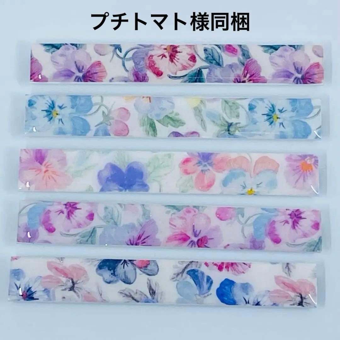 リバティ ハンドメイド マグネットバー5本64