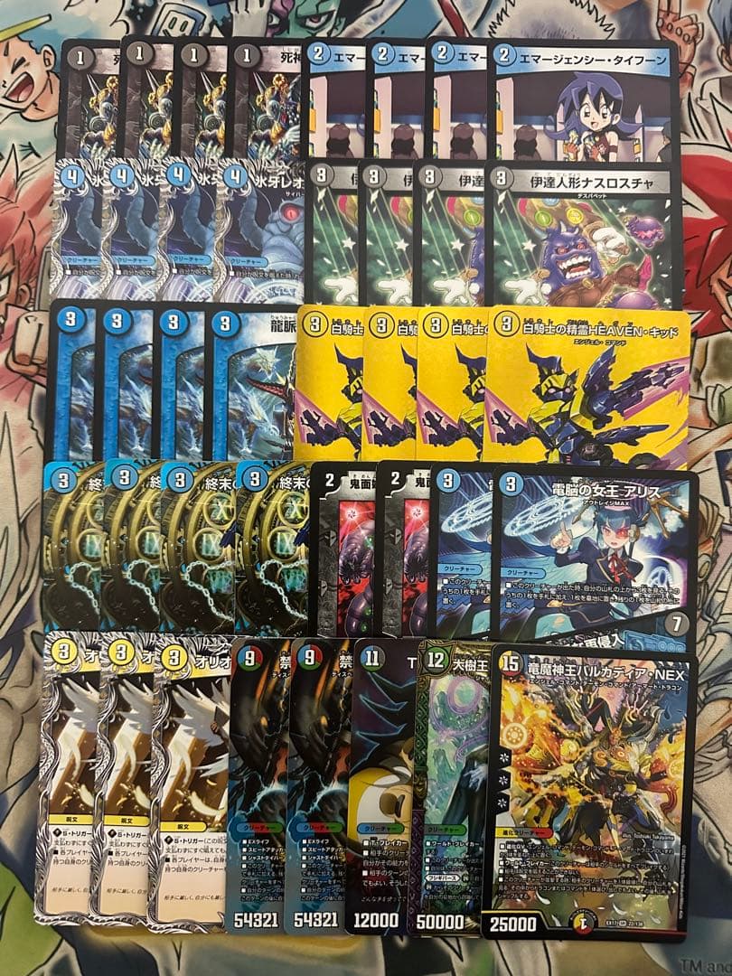 メルカリ便/匿名配送】ドロマー墓地退化デッキ - メルカリ