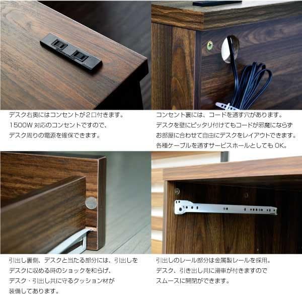 《新品・送料無料》デスク ウォールナットブラウン 115cm幅 3段チェスト