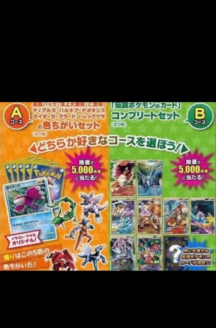 ミ*ウ様 貴重！ パルキア 073/L-P ポケモンカード 色違い プロモ