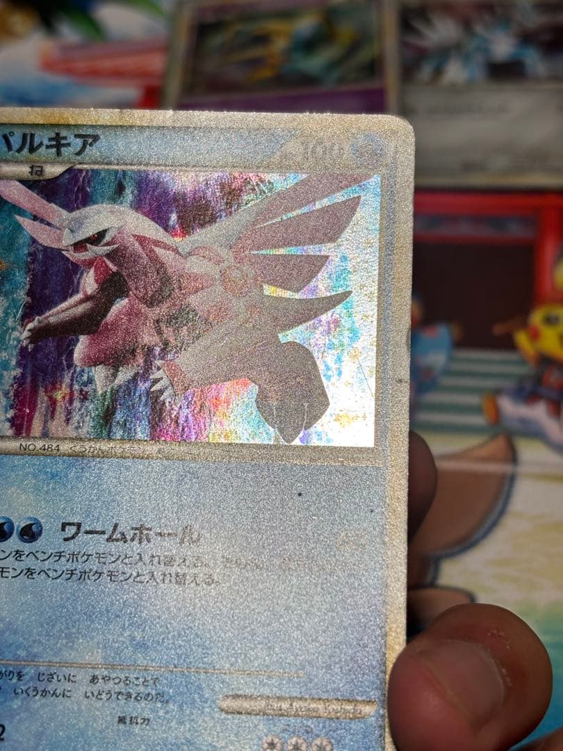 ミ*ウ様 貴重！ パルキア 073/L-P ポケモンカード 色違い プロモ