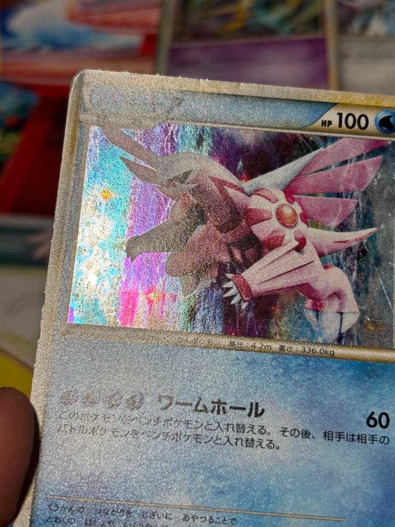 ミ*ウ様 貴重！ パルキア 073/L-P ポケモンカード 色違い プロモ