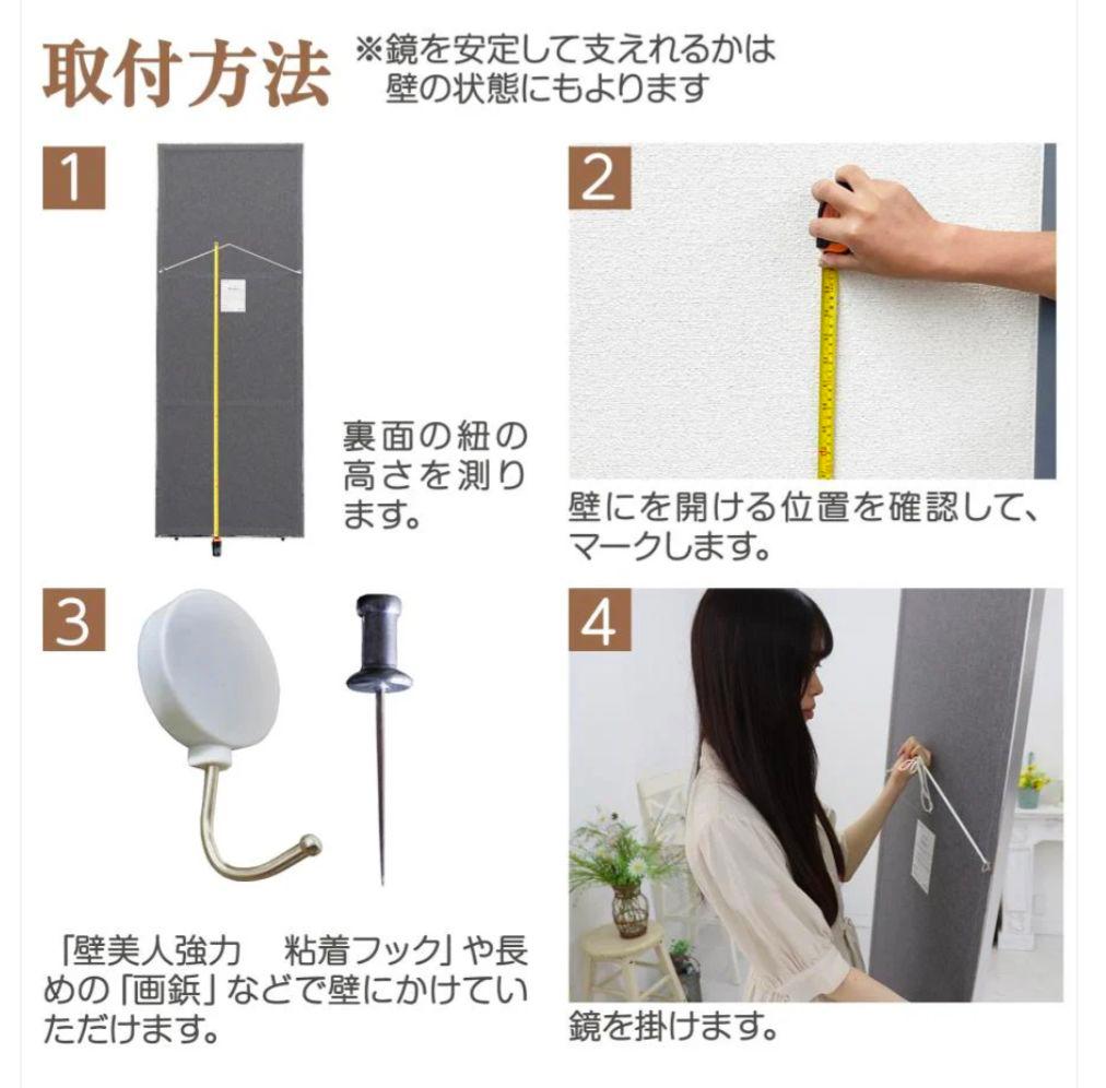 【新品】割れない全身ミラー 60×160cm ゴールド 壁掛け＆立て掛け対応