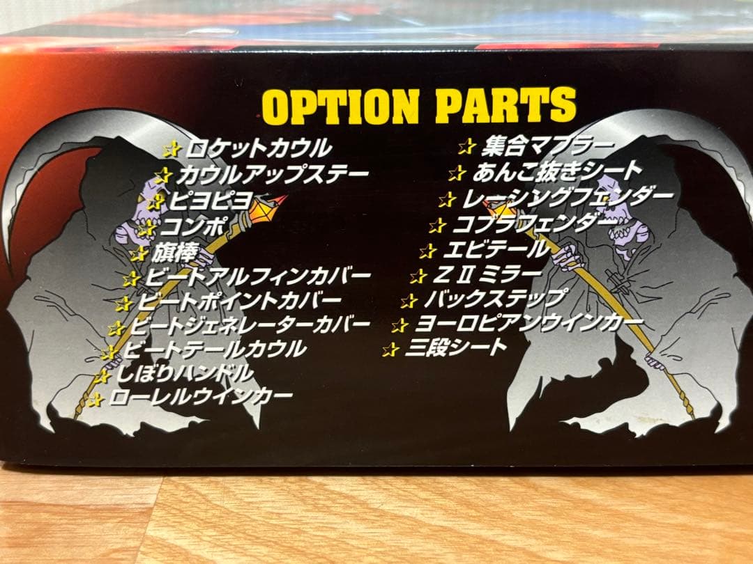 アオシマ 1/12 俺のマシン 死神特攻編 ZEPHYR ゼファー 未組立 - メルカリ
